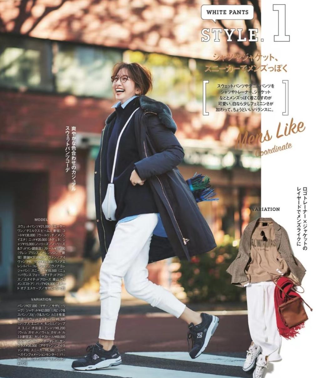 白色秋冬高级感穿搭,高级感白色秋冬穿搭