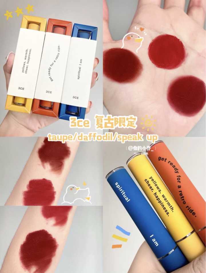 厦门平价肉桂奶茶色口红推荐,必买的六款平价口红色号