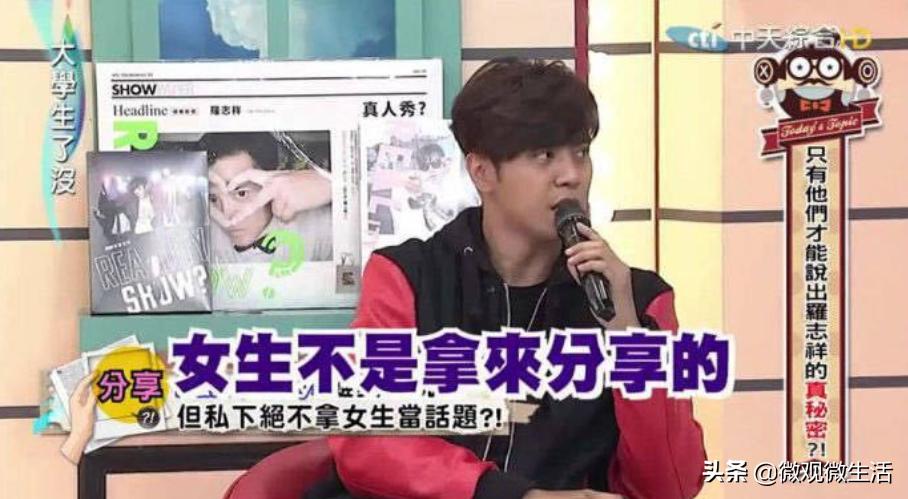 小猪罗志祥事件完整版,小猪罗志祥被喷满脸奶油