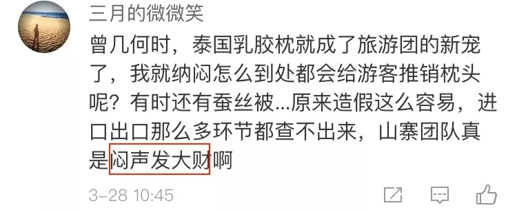 你买的乳胶枕是真的吗,网上能买到真正的泰国乳胶枕吗