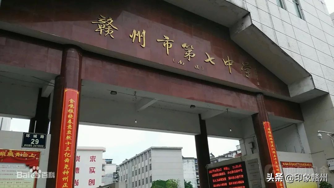 赣州市老城区有哪些中学,赣州中学属于哪个区
