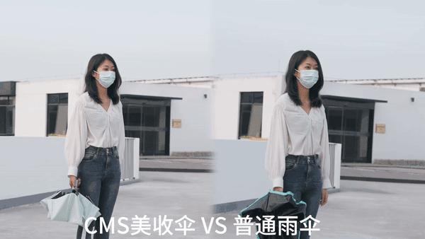 这才是全自动雨伞,自动收伞的懒人伞