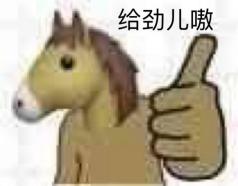 速速点进来!围观2000多年前的“世界杯”