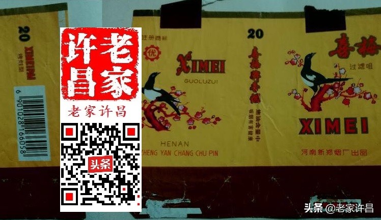 收藏全部烟标,收藏烟标全部