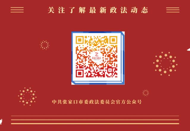 抗击疫情战疫故事,张家口疫情发生的故事