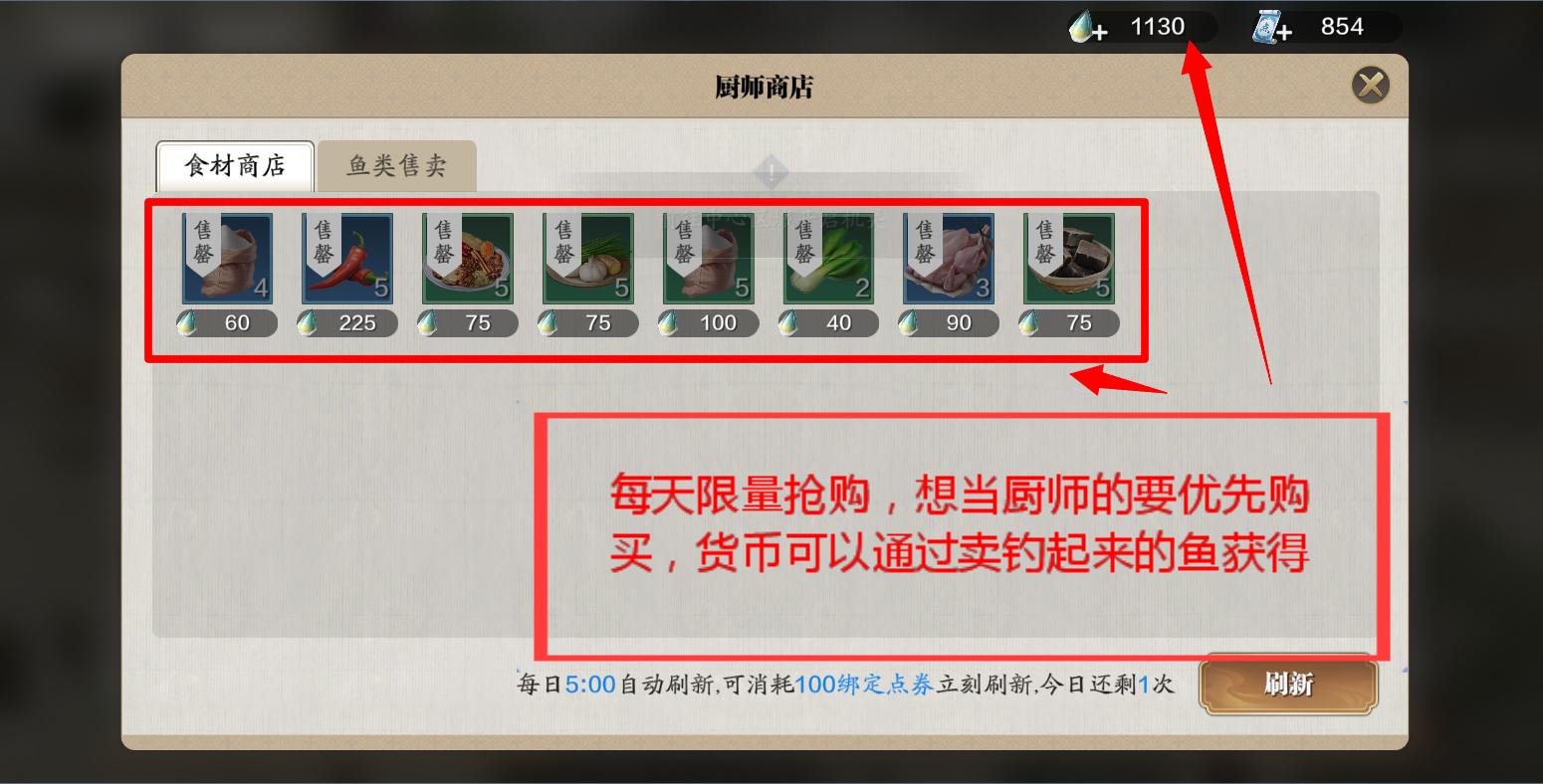 天刀手游0氪职业选择攻略,天刀手游氪金日常攻略