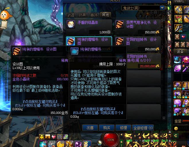 dnf浓缩的纯洁之骸什么时候会涨价,2023dnf浓缩的纯洁之骸能囤吗