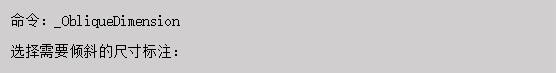 cad教学画图尺寸标注,cad画图入门教学尺寸标注