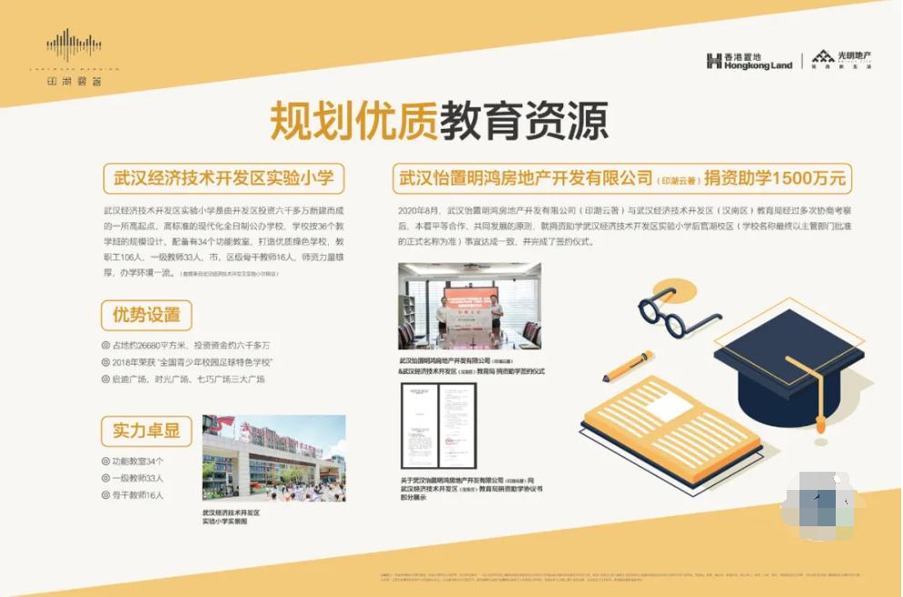 薛峰新建中小学,薛峰小学新校区什么时候建好