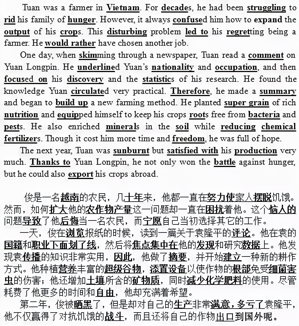 每日英语晨读小短文我的日常生活,每天花15分钟读一篇英语晨读美文