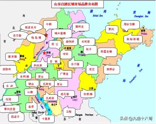 记忆中的老白酒,山东省八十年代九十年代名酒大全