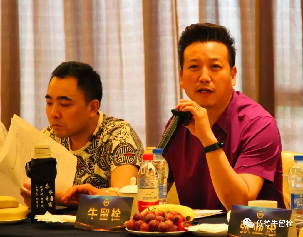 九三学社河南委员会,九三学社党组织工作会议