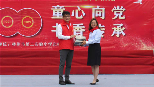 庆祝建党100周年小学活动,林州市第二实验小学30周年校庆