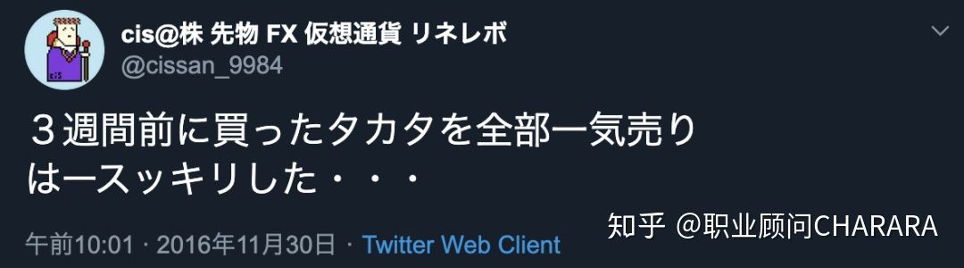 日本散户之神,日本股神cis交易手法