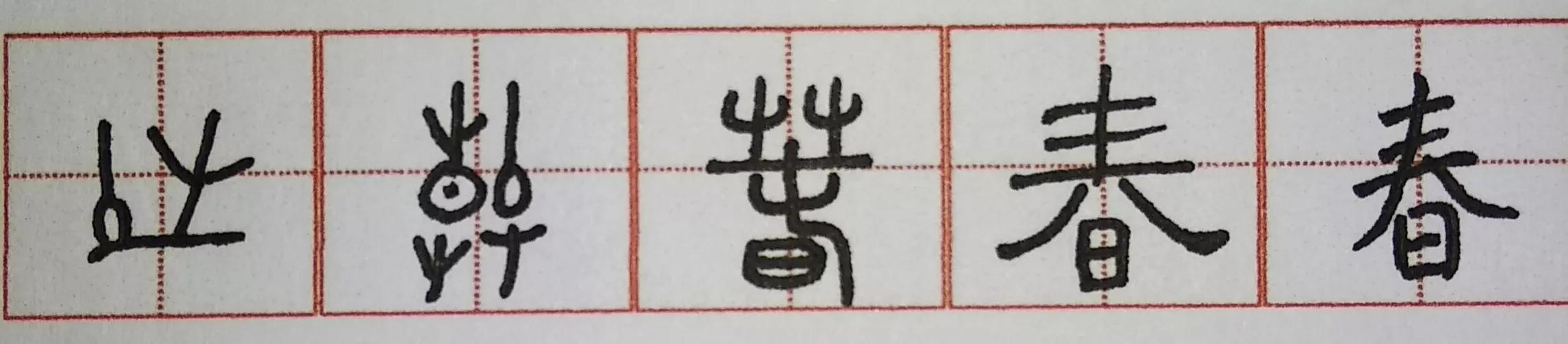 汉字博大精深的解读,汉字博大精深怎么说