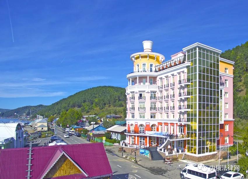 贝加尔湖湖畔中资酒店建筑施工许可证情况及启示