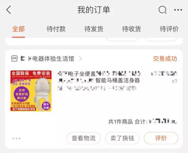 比生孩子还痛苦,只有男生要割痔疮吗