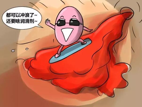 月经期间到底能不能同房？