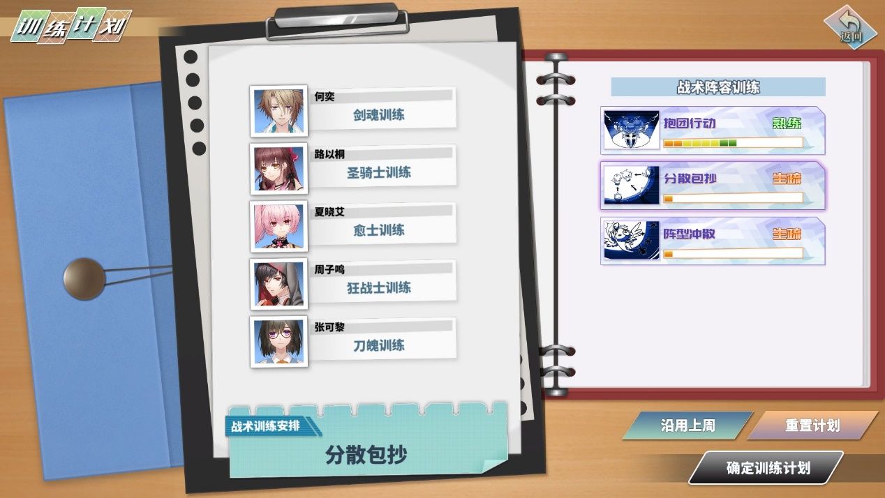 奇迹一刻闯将攻略,奇迹一刻独立游戏