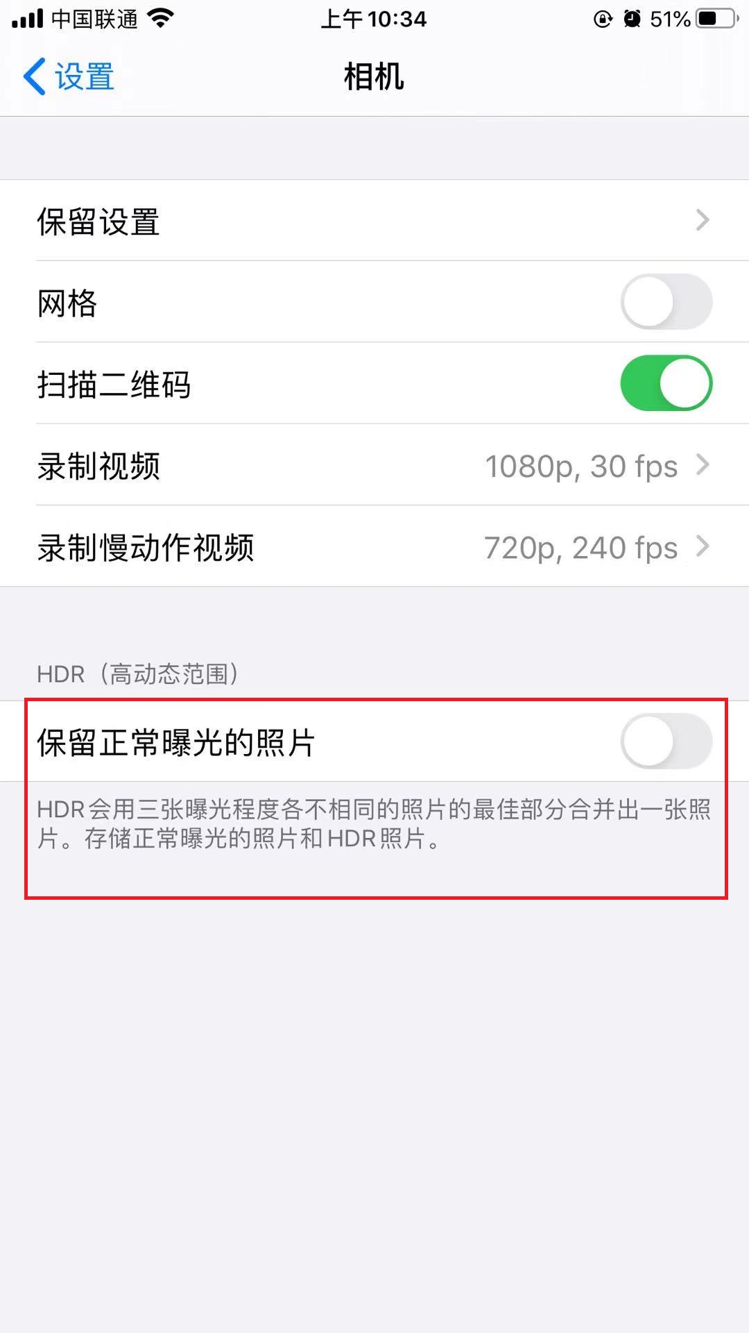 苹果手机玩游戏显示运行内存不足,苹果内存还有很多却提示内存不足