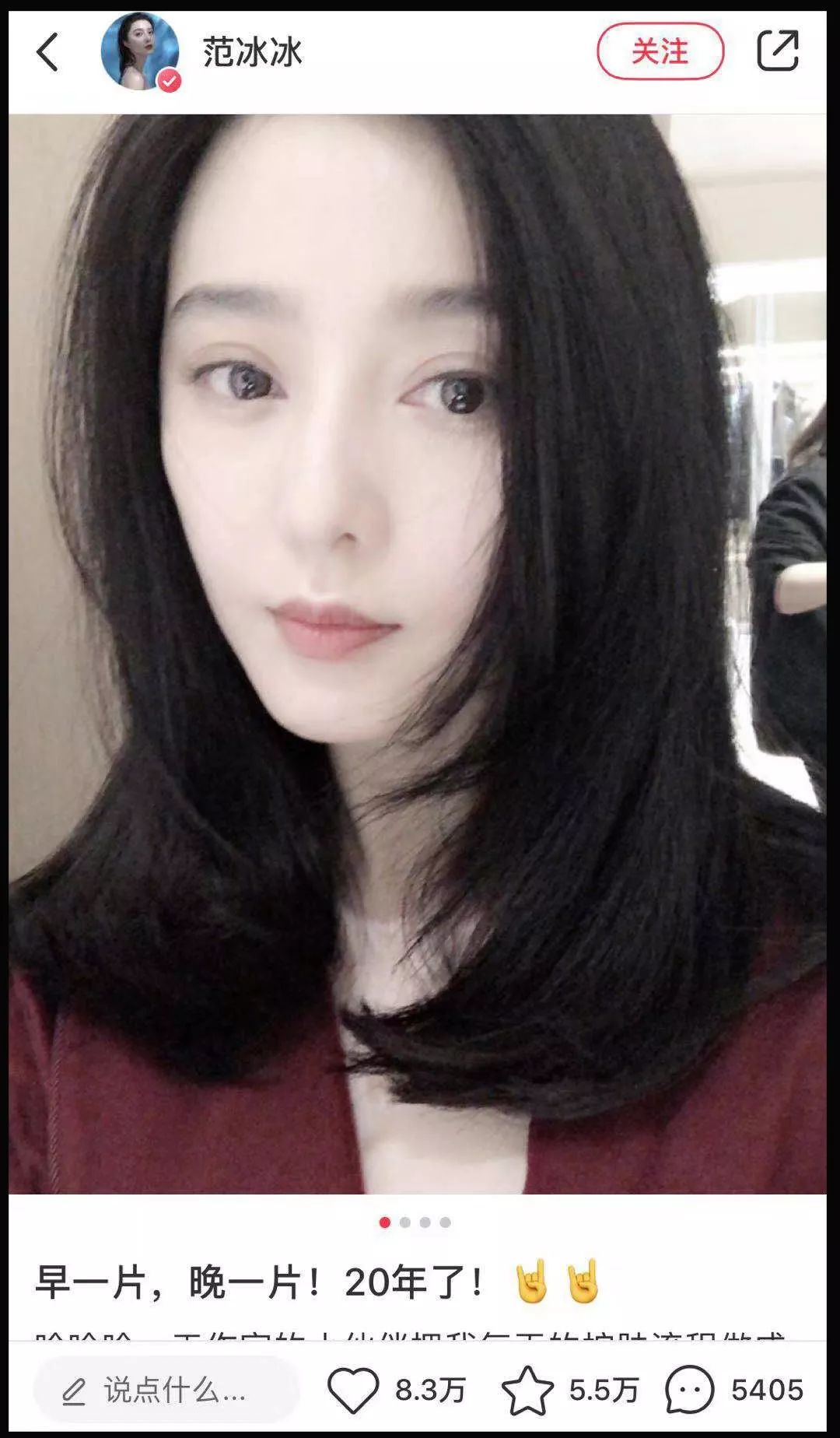 李晨范冰冰复合真的吗,李晨范冰冰复合是真的吗