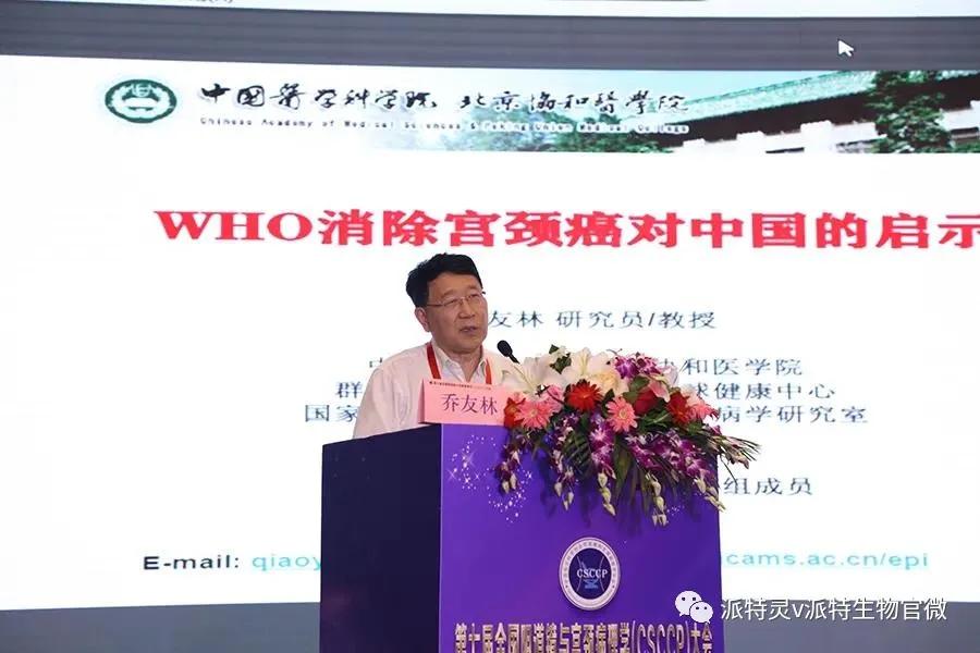 濡囩鐥呯悊瀛︽湳浼氳,鍏ㄥ浗鐥呯悊鍒囩墖姣旇禌