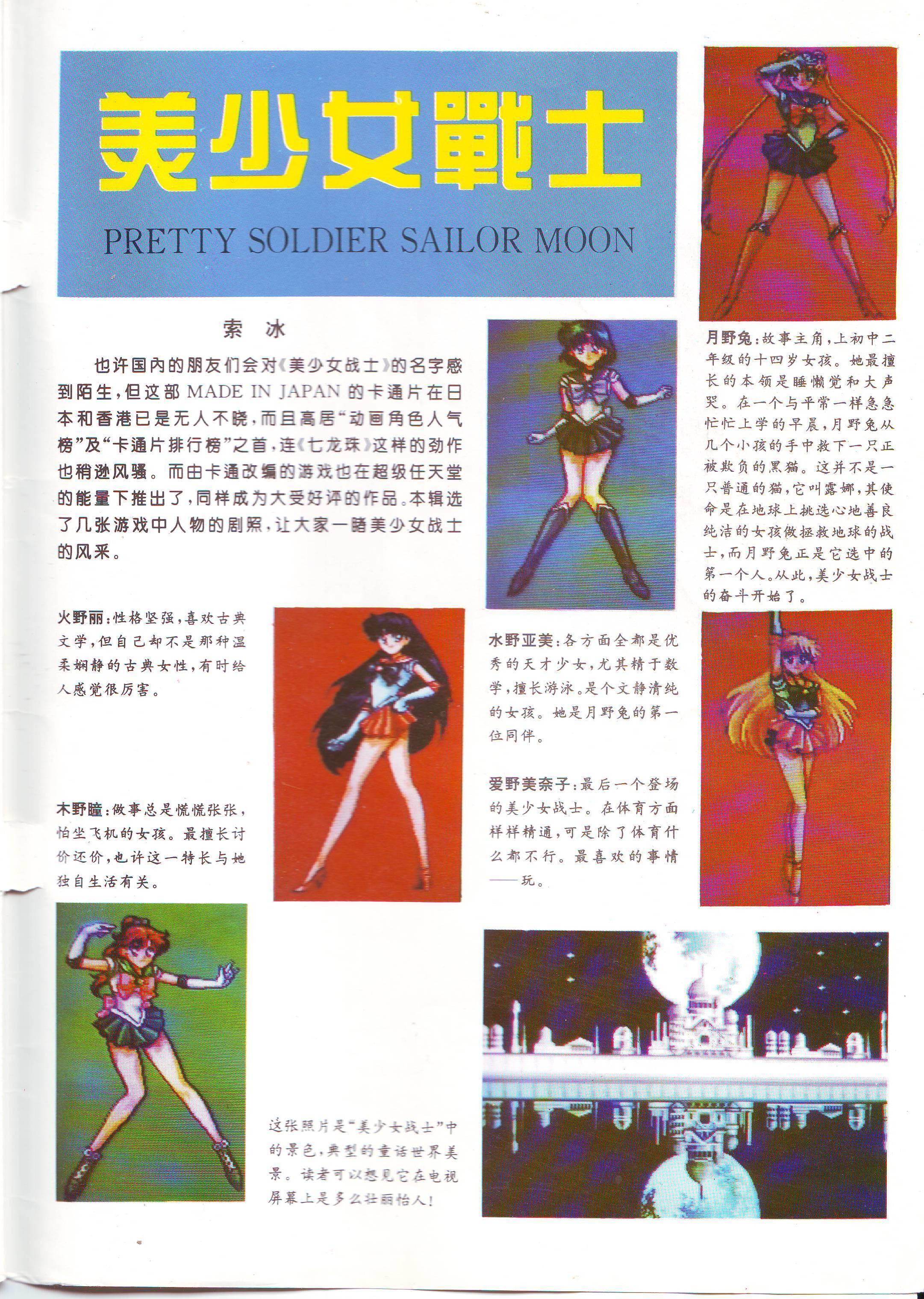 电子游戏软件杂志,电子游戏软件哪里出版