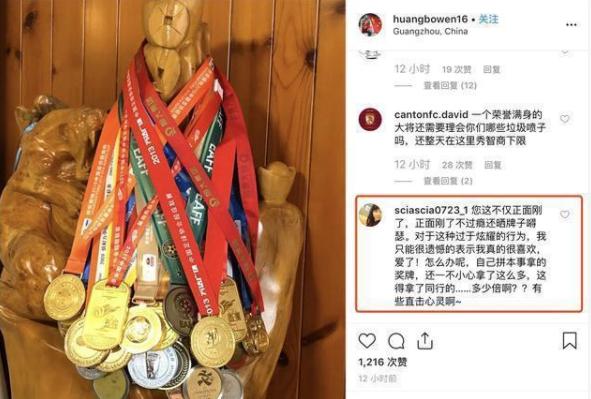 背叛誓言被泼可乐失去理智与球迷对骂，黄博文一错再错还是？