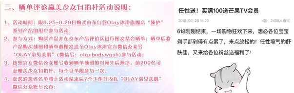 京东生态私域电商靠谱么,加盟京东生态私域电商赚钱吗