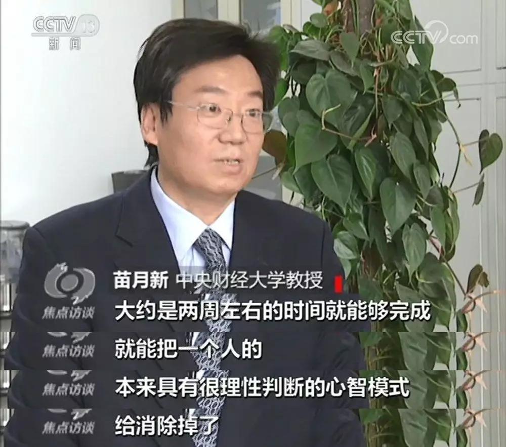 揭秘保健品会销“幕后操盘手”套路！因为这起大案海曙上了《焦点访谈》