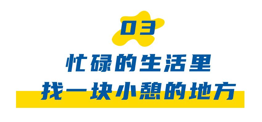 惊喜！宜家国内首家城市店空降魔都！占地3000m²，足足三层
