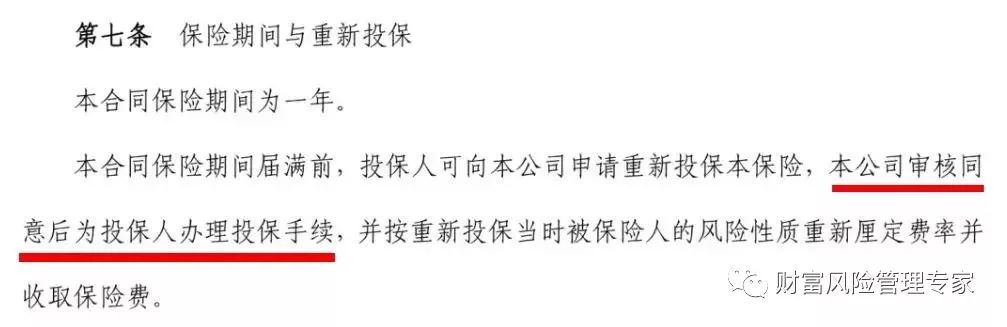 20款2019热销百万医疗险大PK结果：六成质量堪忧十有八九买错了