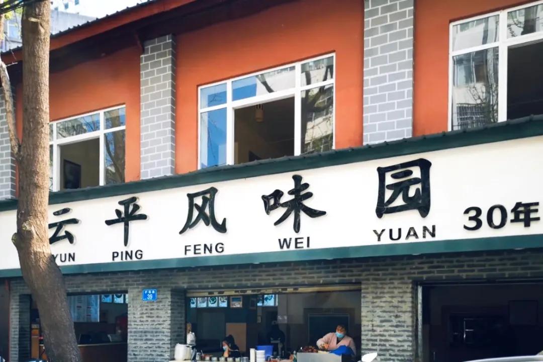 出发四季如春之地昆明,云南昆明攻略冬天