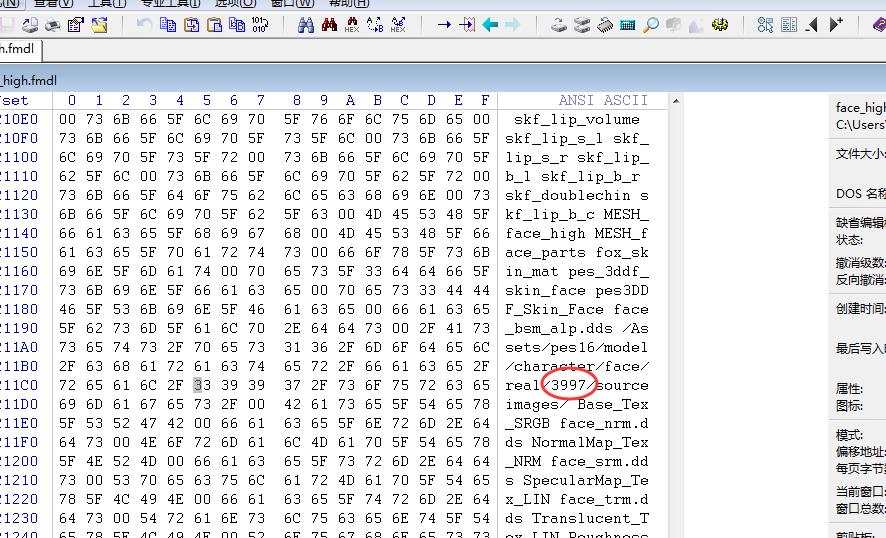 pes2019pc安装教程,pes2019配置要求
