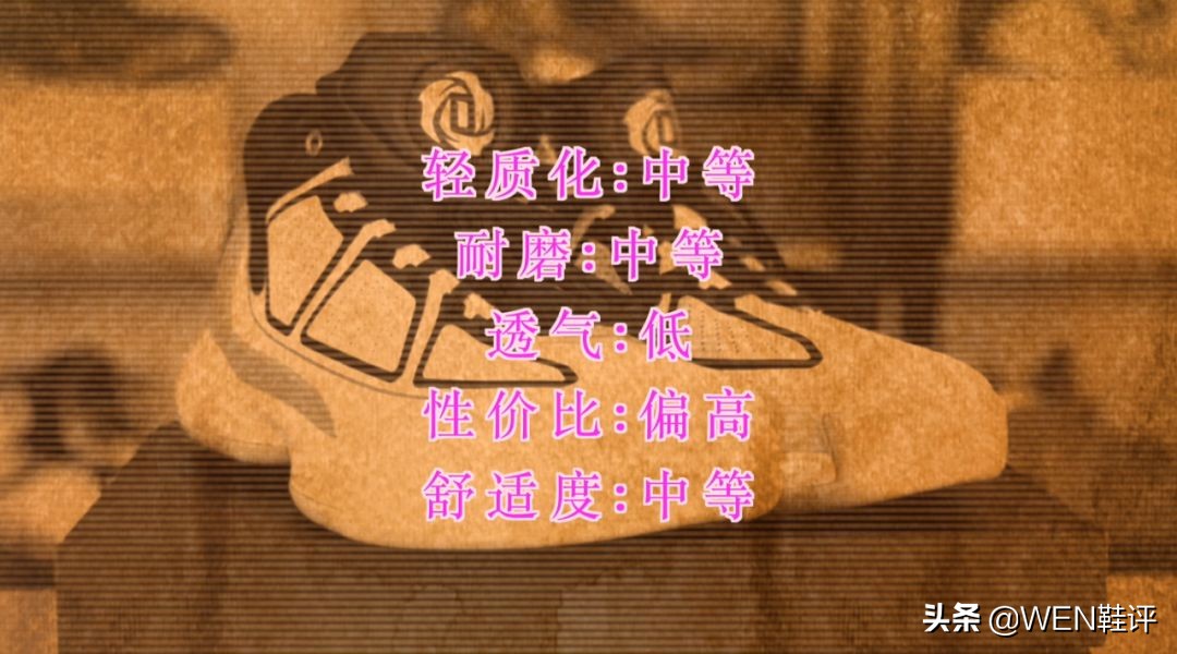 罗斯10上脚效果白红,罗斯10的优点和缺点