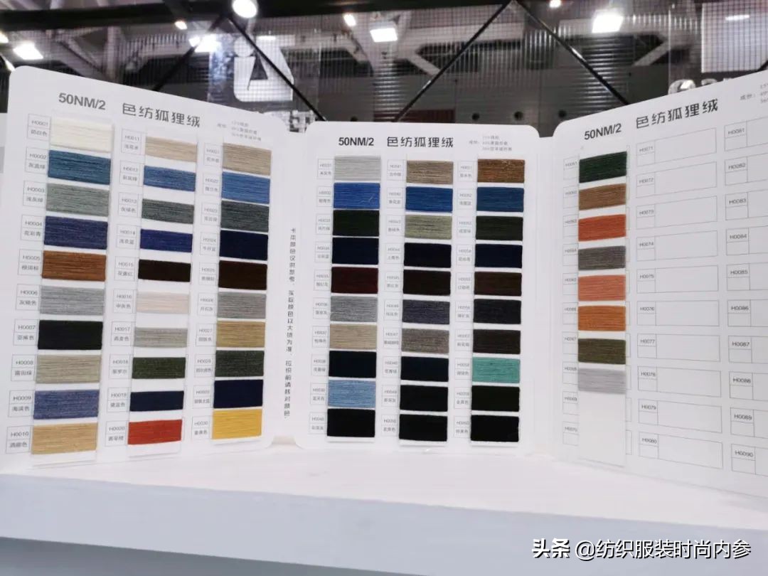 上海流行纱线展会,华南纱线展会排期