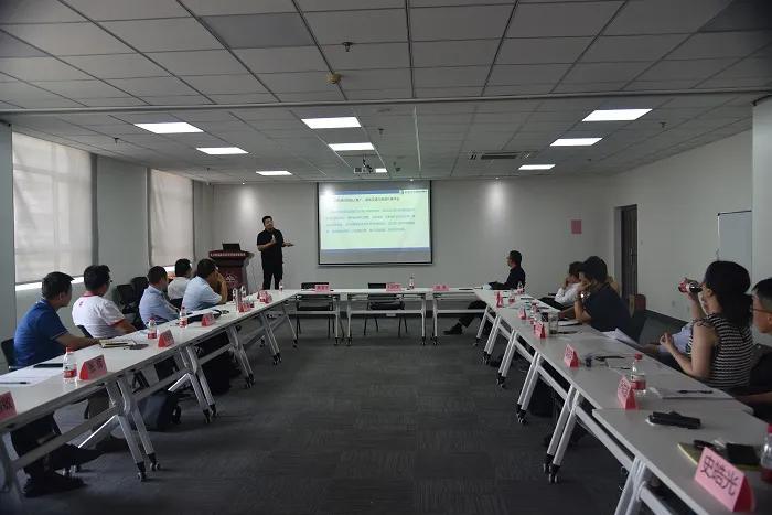 2020年山东省中小企业管理咨询协会会长会议成功举办