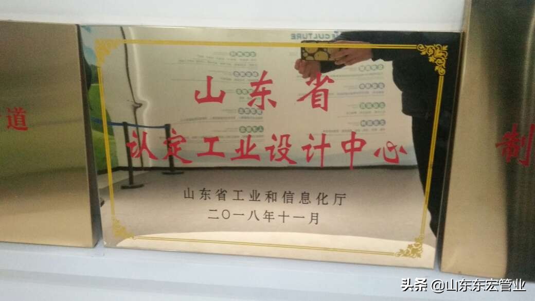 山东东宏管业2019年销售额,山东东宏管业简介