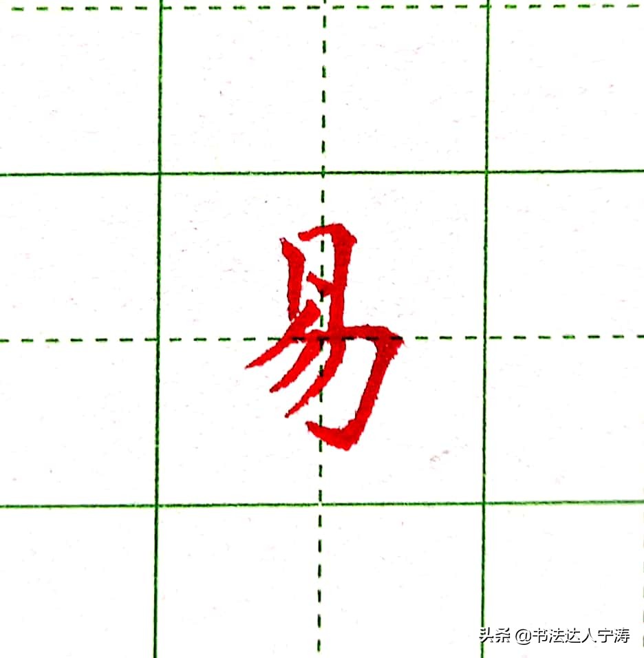 练字100个绝招,练字学以致用的方法