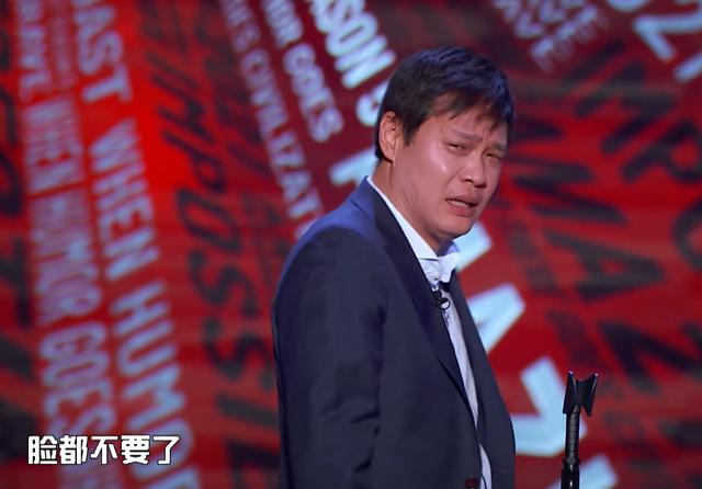 范志毅和杨鸣吐槽大会完整版,范志毅和杨鸣吐槽大会