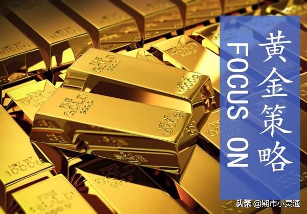 期货黄金波段策略,美盘黄金期货思路