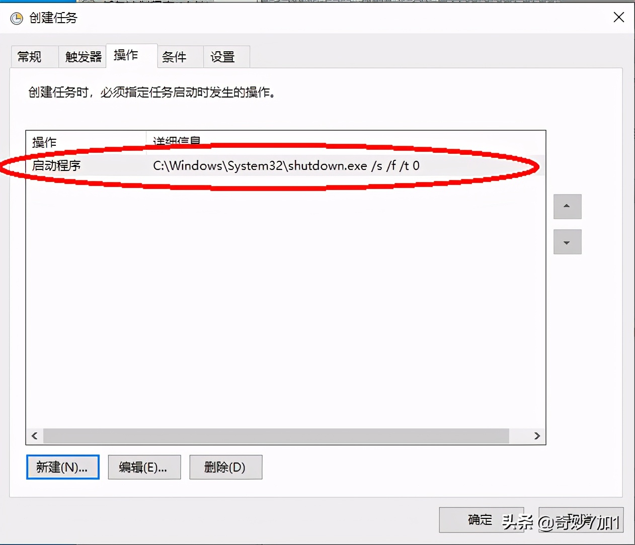 下班电脑自动关机,电脑忘记关机会自动关机吗