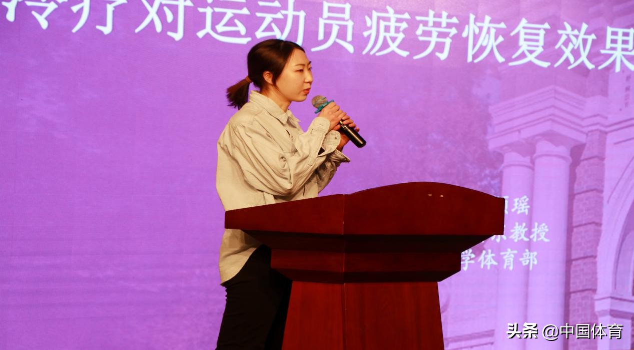 运动训练学研究体育方面的课题,运动健康与科技实践探索与创新