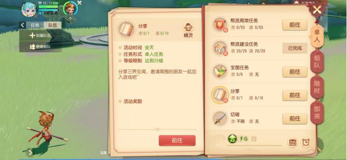 梦幻西游三维版新服时间表,2021年梦幻西游三维版新服时间表