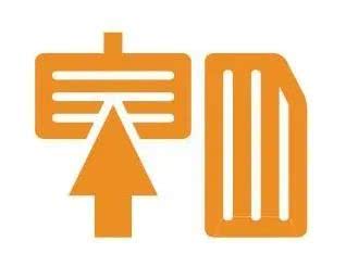 十代雅阁仪表盘出现扳手如何消除,十代雅阁仪表盘key下面一直闪