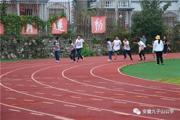 安徽青华公学运动会,青华公学第十五届运动会