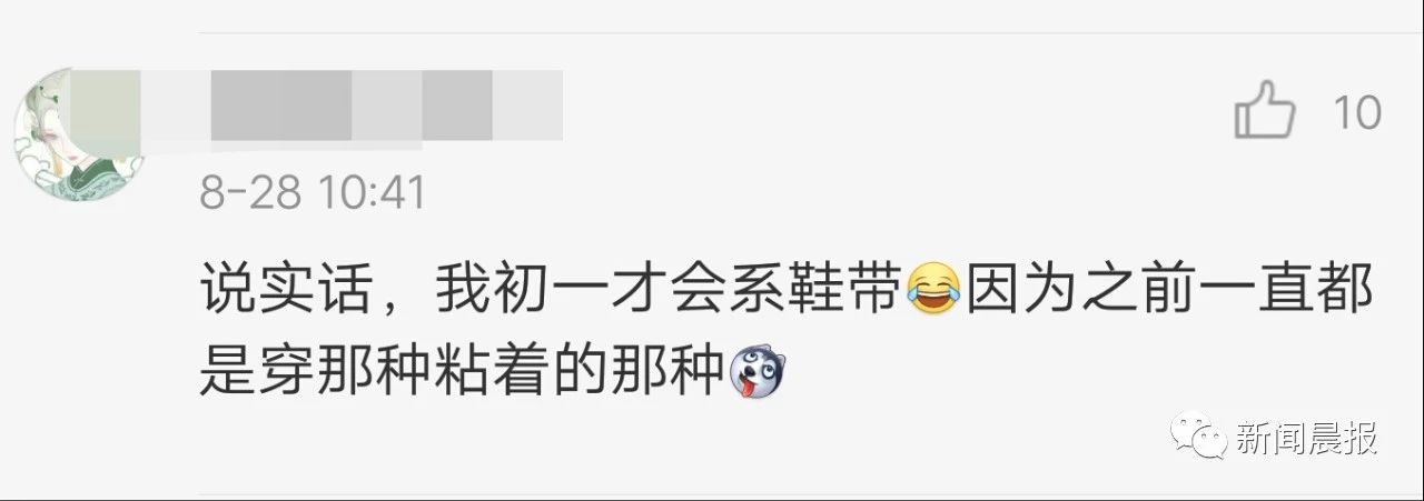 孩子不会系鞋带有什么好办法,什么原因孩子不会系鞋带