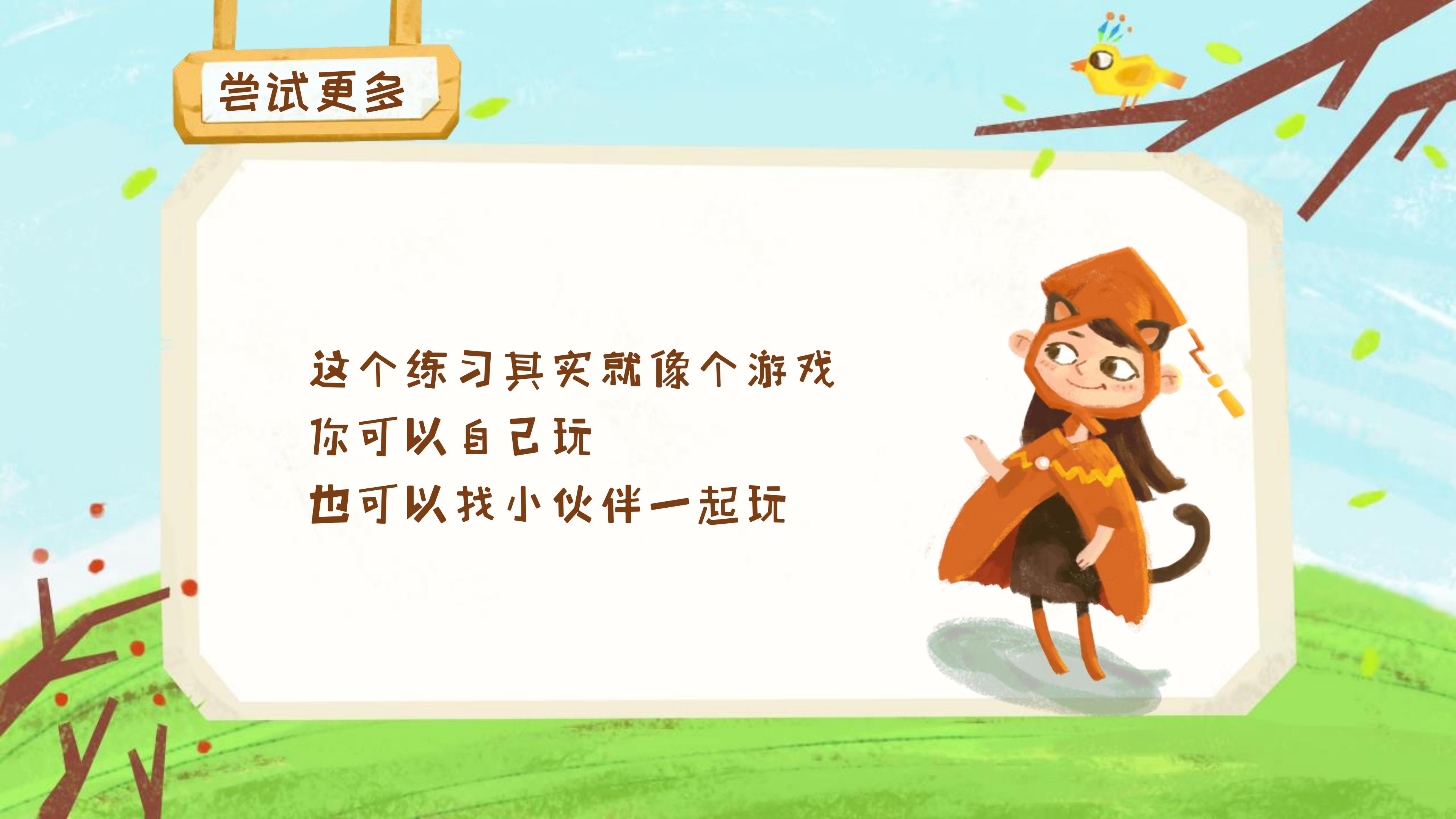 看图写话二年级专项训练思维导图,小学看图写话技巧思维导图