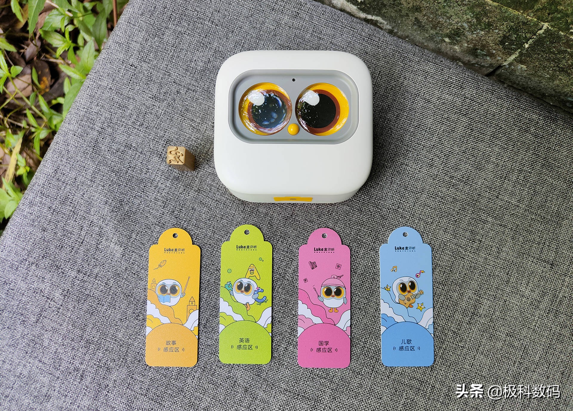 Luka盒你听智能故事机深度体验，迷你轻巧，考虑周到有点不一样