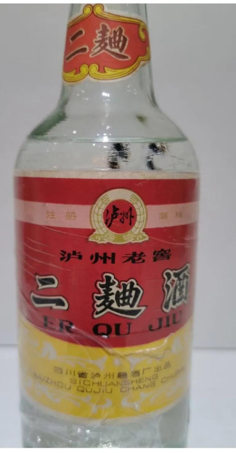 泸州老窖头曲二曲,泸州老窖头曲2两装